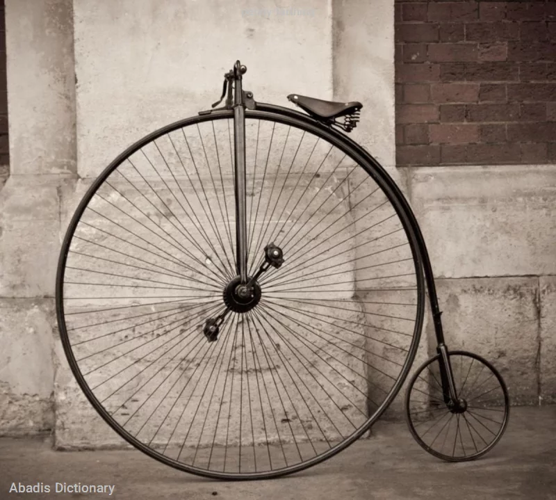 penny farthing